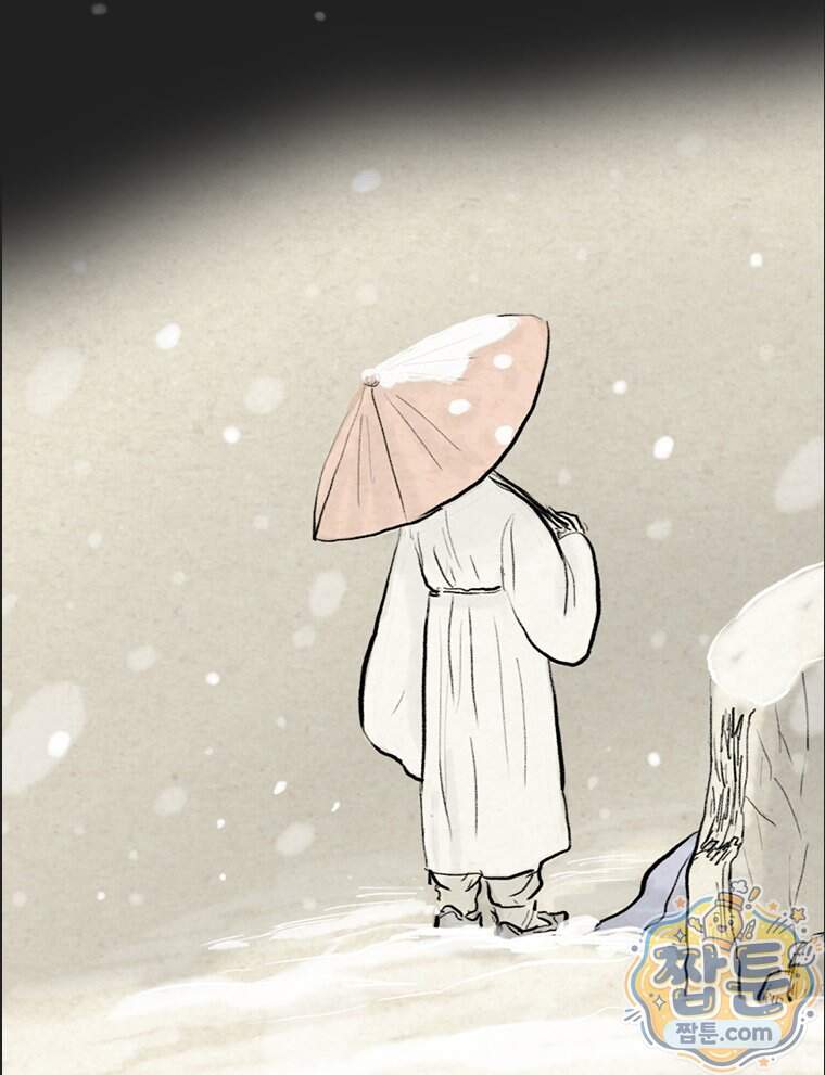 인어기담 15화 39