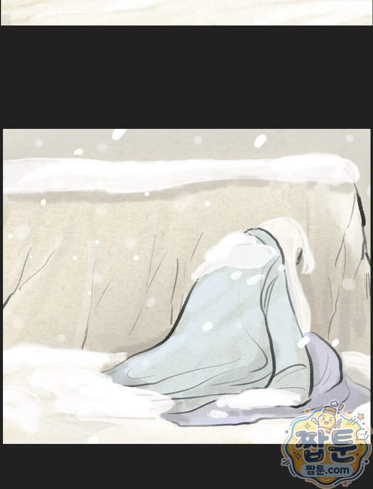인어기담 15화 40