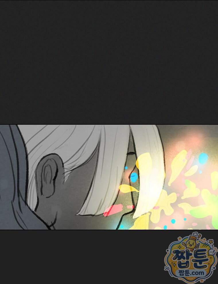 인어기담 15화 48