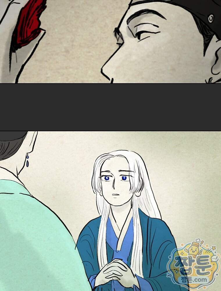 인어기담 15화 69