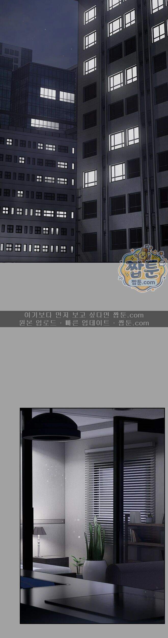 치어 러브! 18화 23