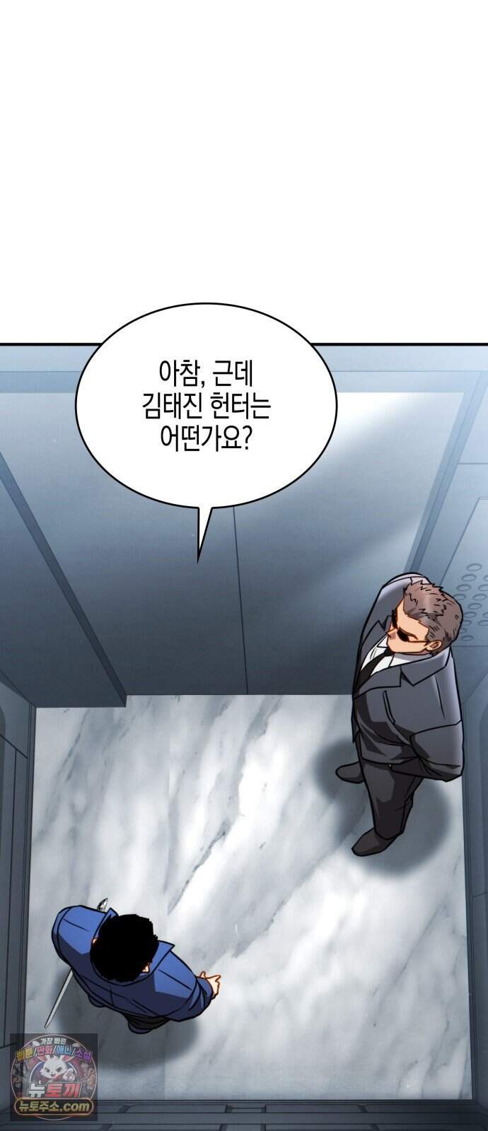 타락면역이라 재앙급 마검 들고 시작한다 6화 50