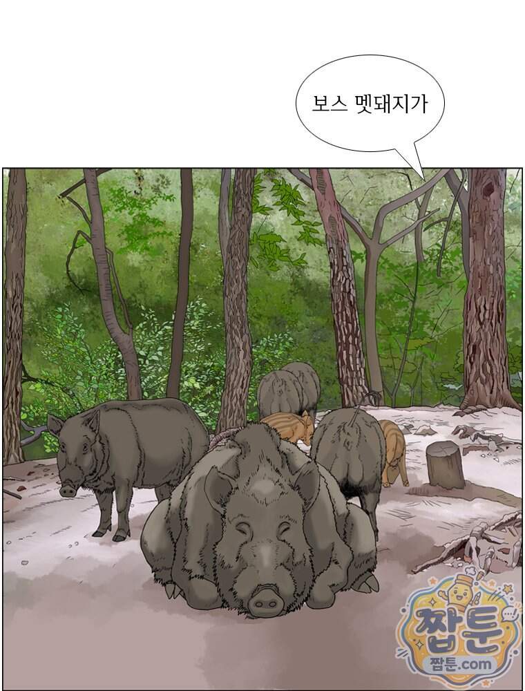 농부 이삼탁 25화 29