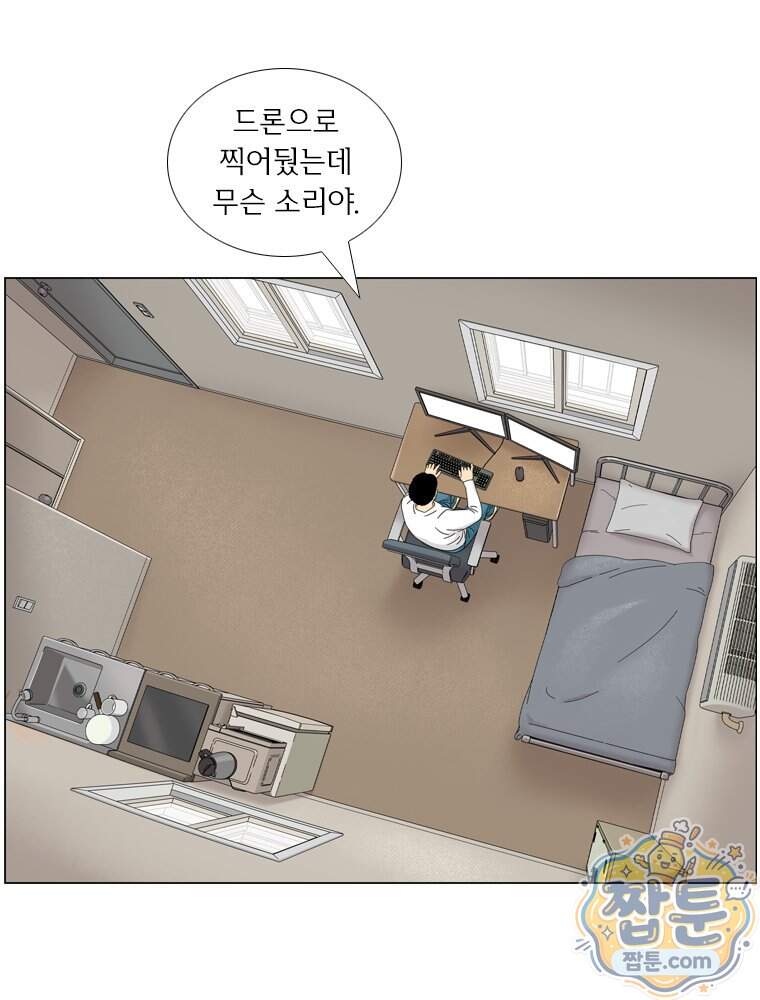 농부 이삼탁 25화 41