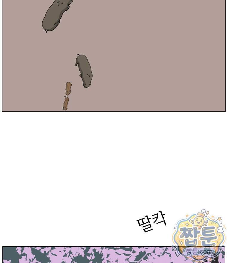 농부 이삼탁 25화 45