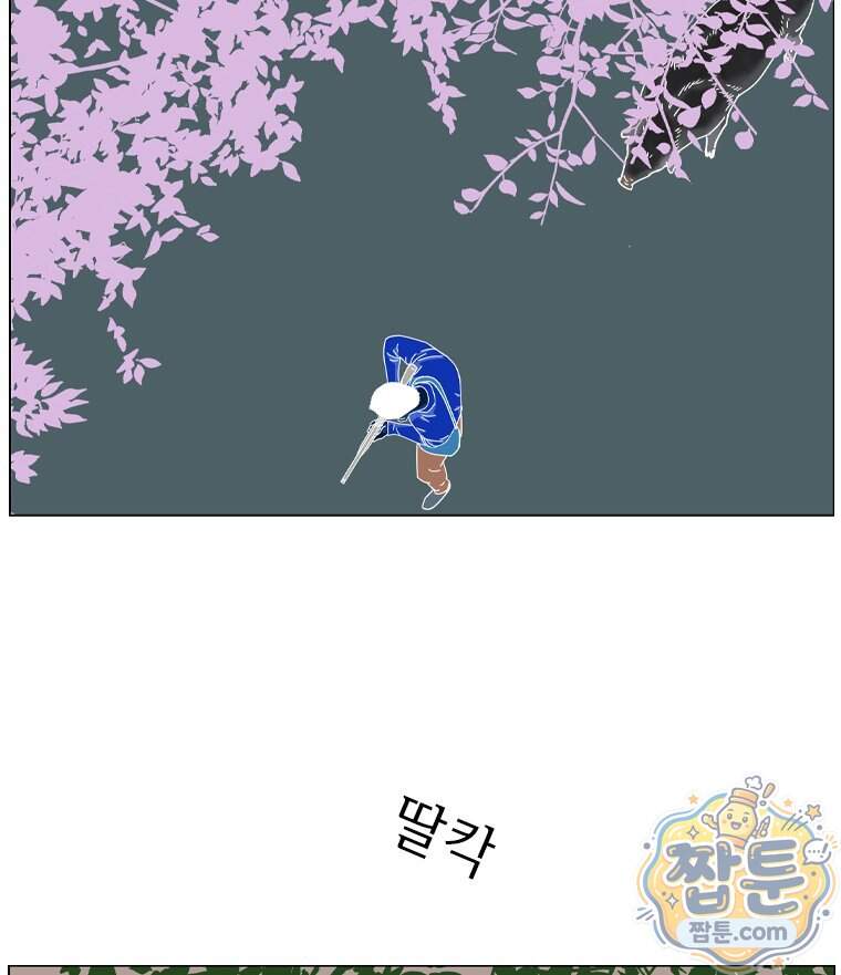 농부 이삼탁 25화 46