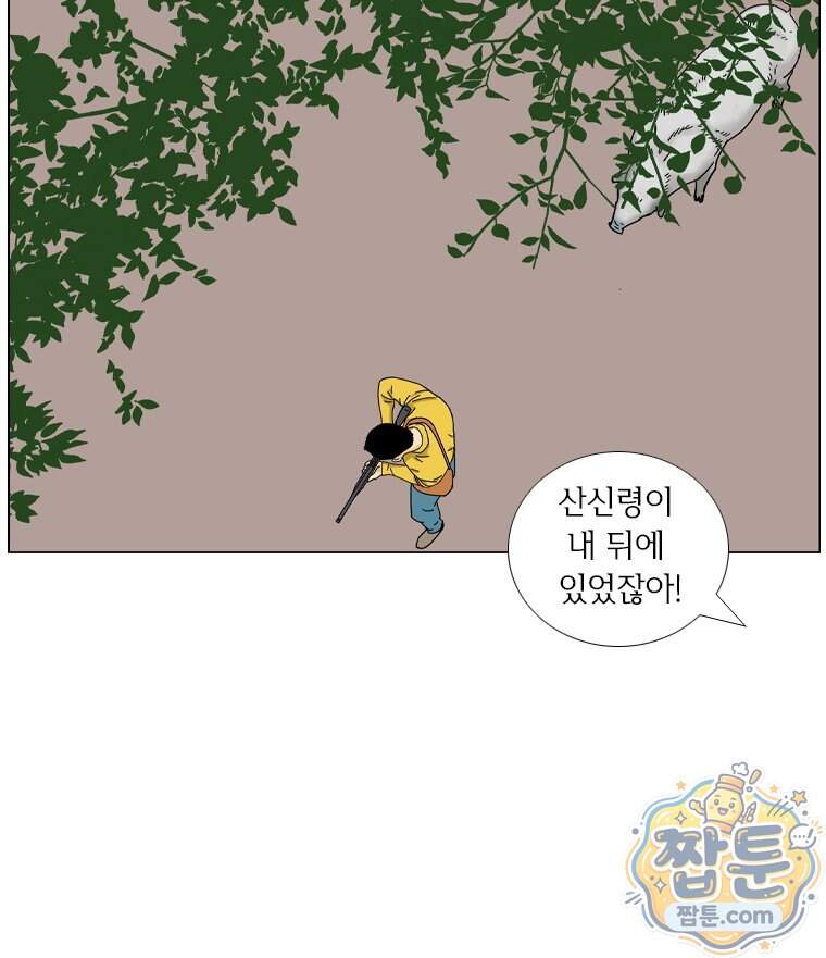 농부 이삼탁 25화 47