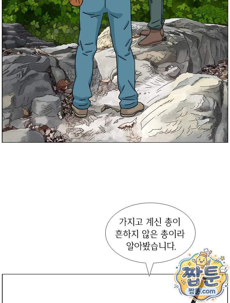 농부 이삼탁 25화 49