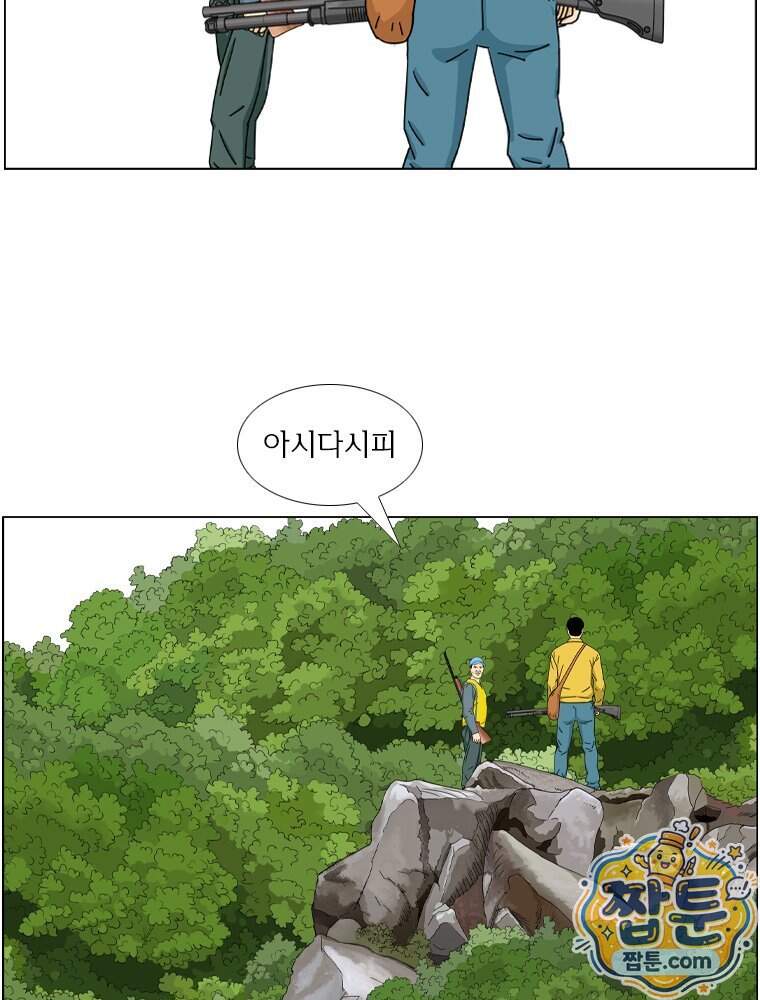 농부 이삼탁 25화 65