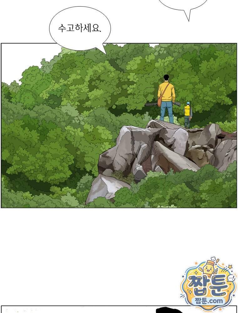 농부 이삼탁 25화 71