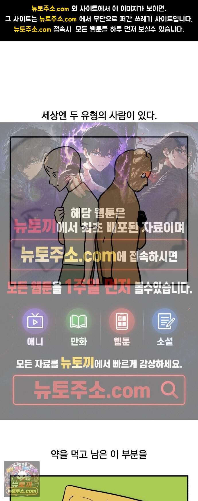 커플이상 부부미만 30화 - 미리미리 VS 그때그때 1