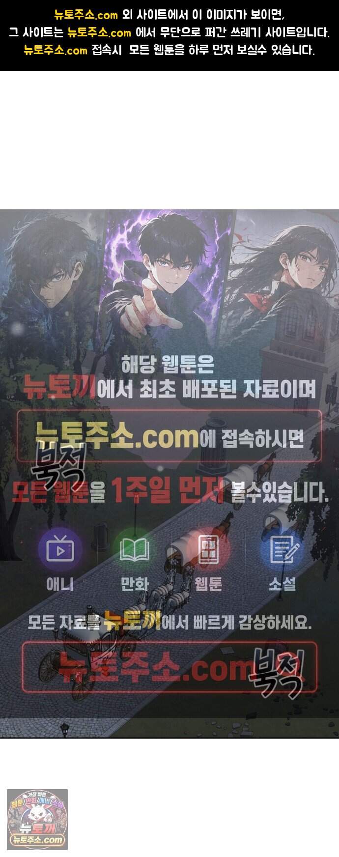 시한부 황후의 나쁜 짓 109화.<마지막 파티> 1