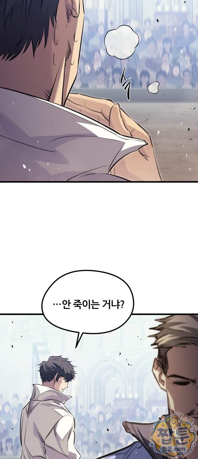 회귀한 용병은 다 계획이 있다 98화 15