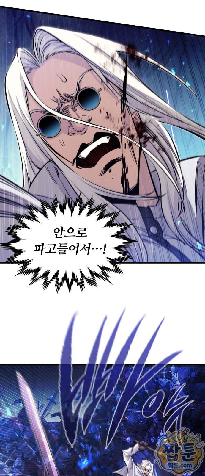 회귀한 용병은 다 계획이 있다 98화 59