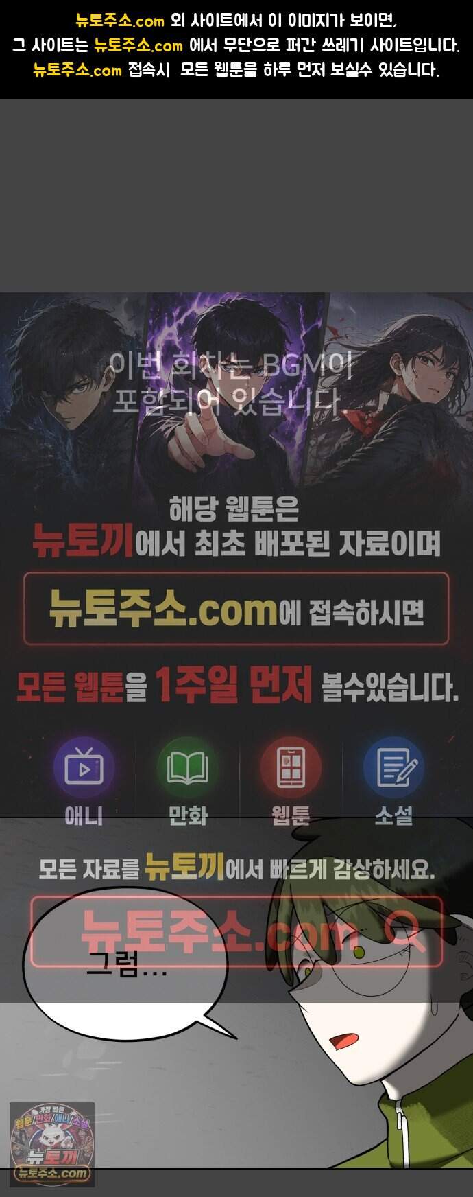44교시 생존수업 2부 5화        평 1