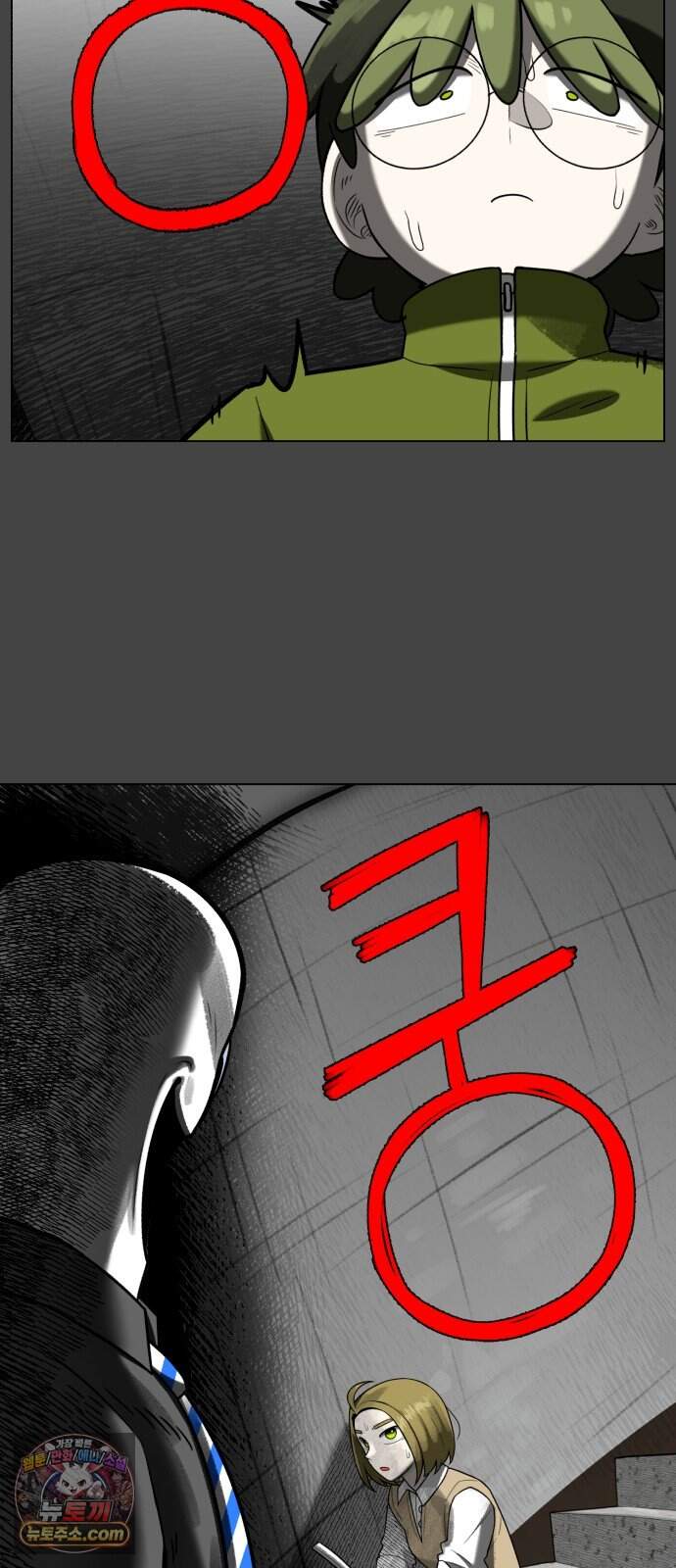 44교시 생존수업 2부 5화        평 27