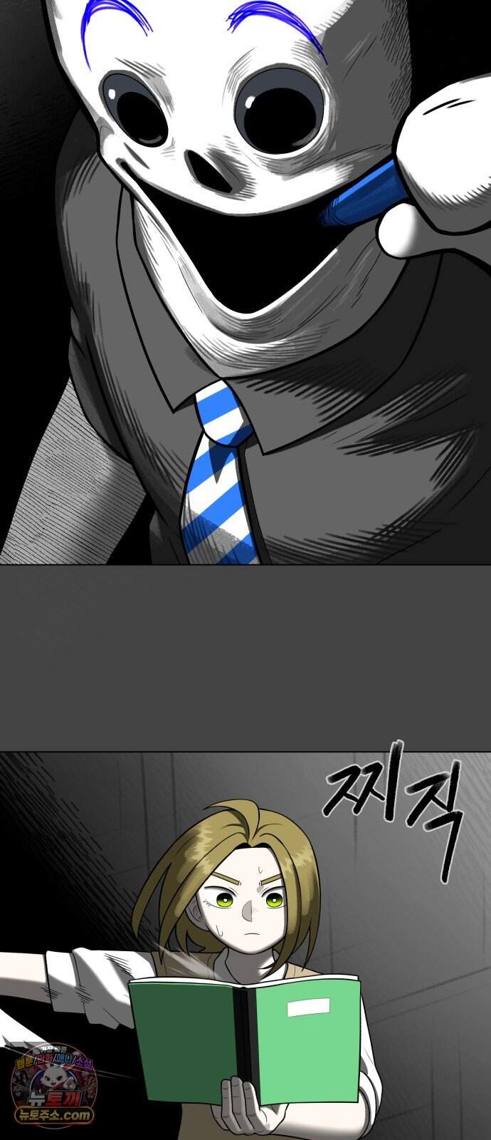 44교시 생존수업 2부 5화        평 29
