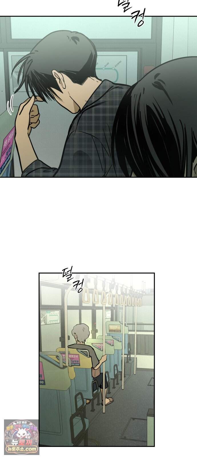벙커의 낮 32화 20