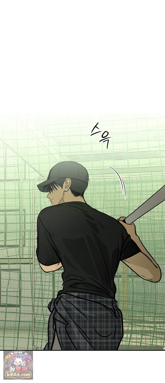 벙커의 낮 32화 48