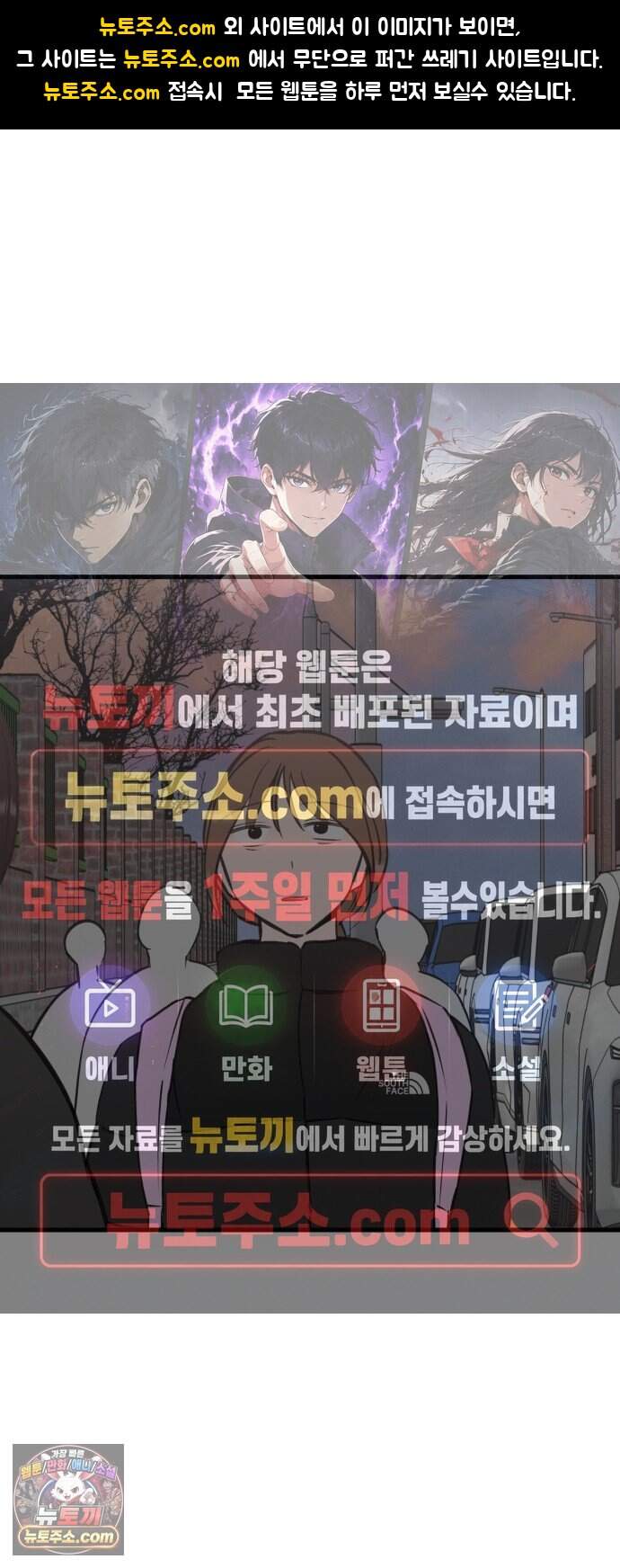 대졸백수 400만 시대의 하여자들 27화 긴 터널 1
