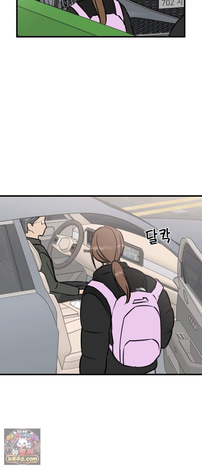 대졸백수 400만 시대의 하여자들 27화 긴 터널 5