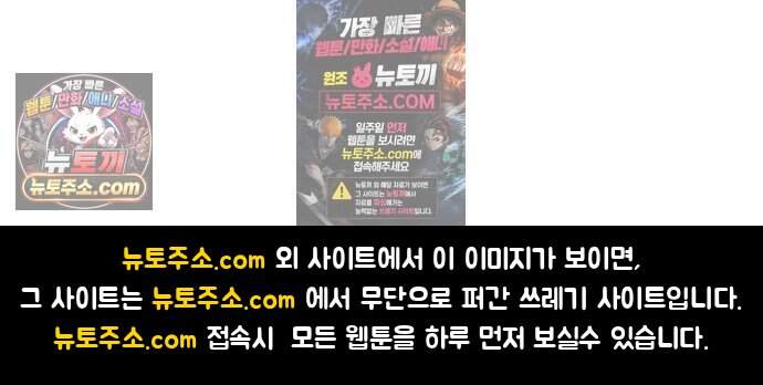 대졸백수 400만 시대의 하여자들 27화 긴 터널 51