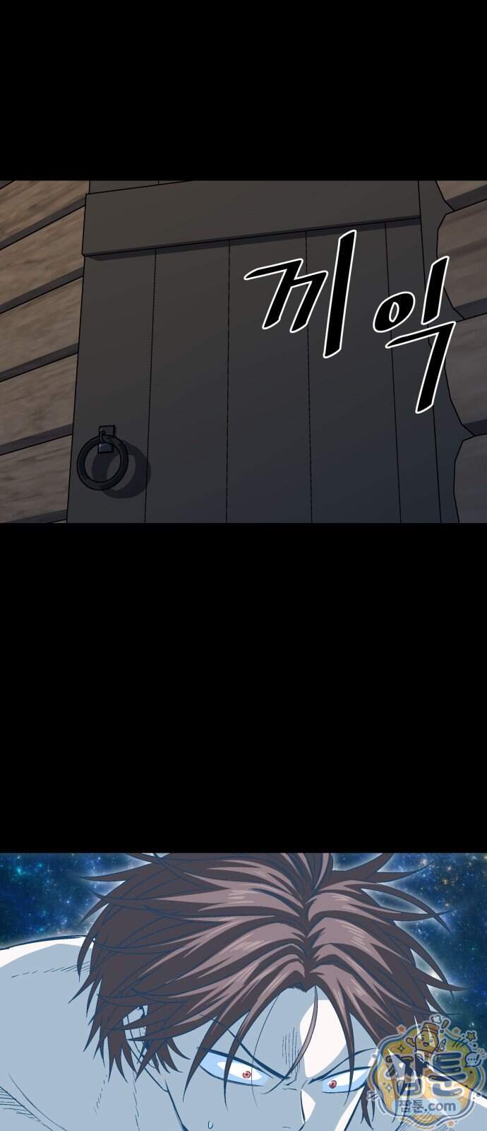 한계돌파 28화 72