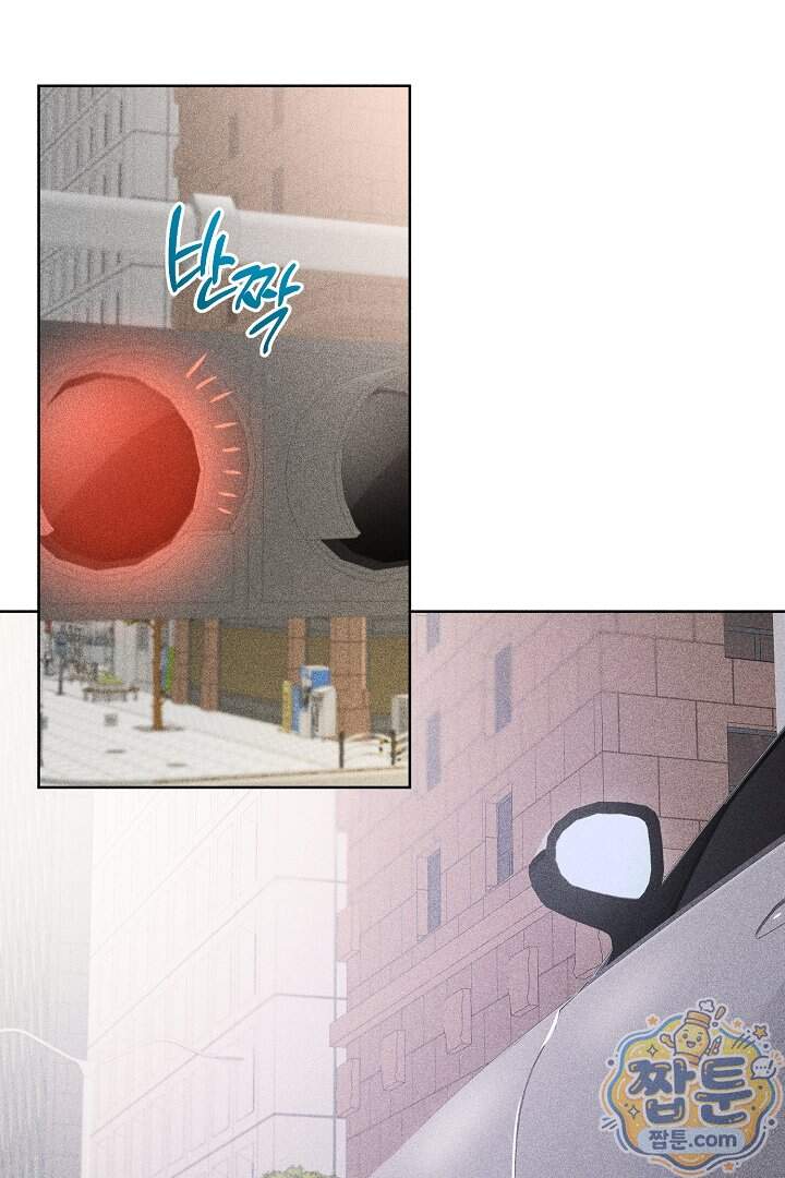 연하 늑대가 노리고 있다 13화 5