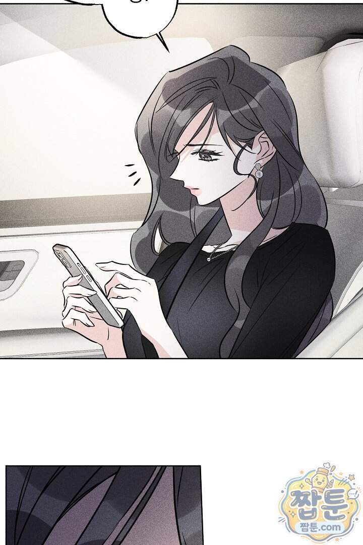연하 늑대가 노리고 있다 13화 35
