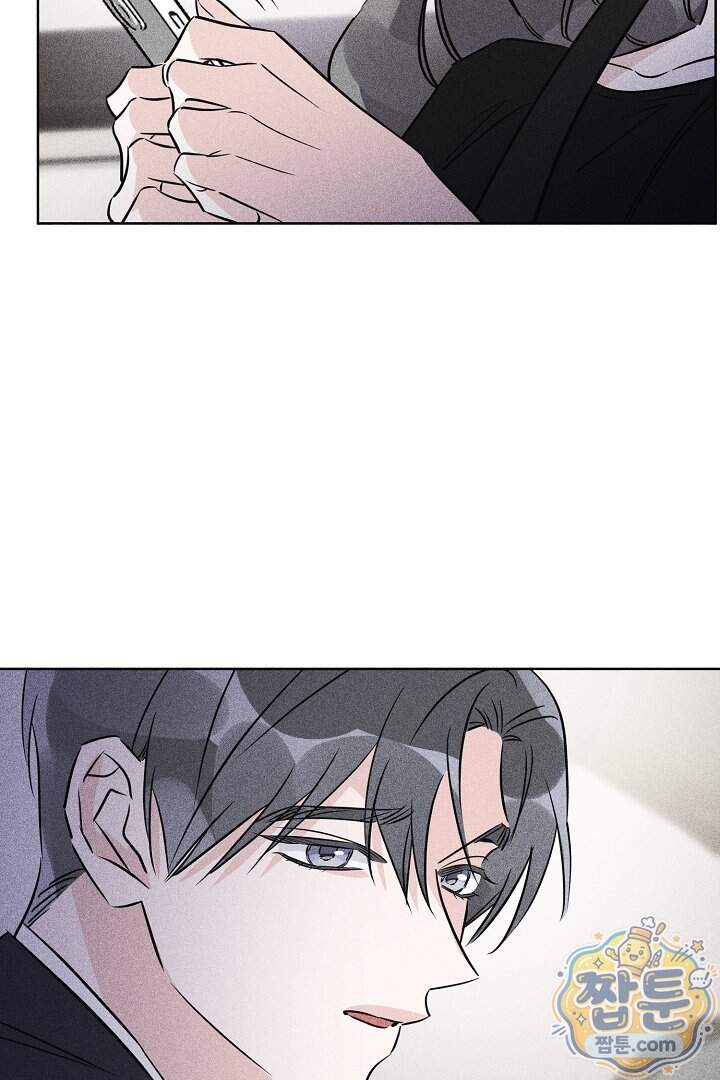 연하 늑대가 노리고 있다 13화 37