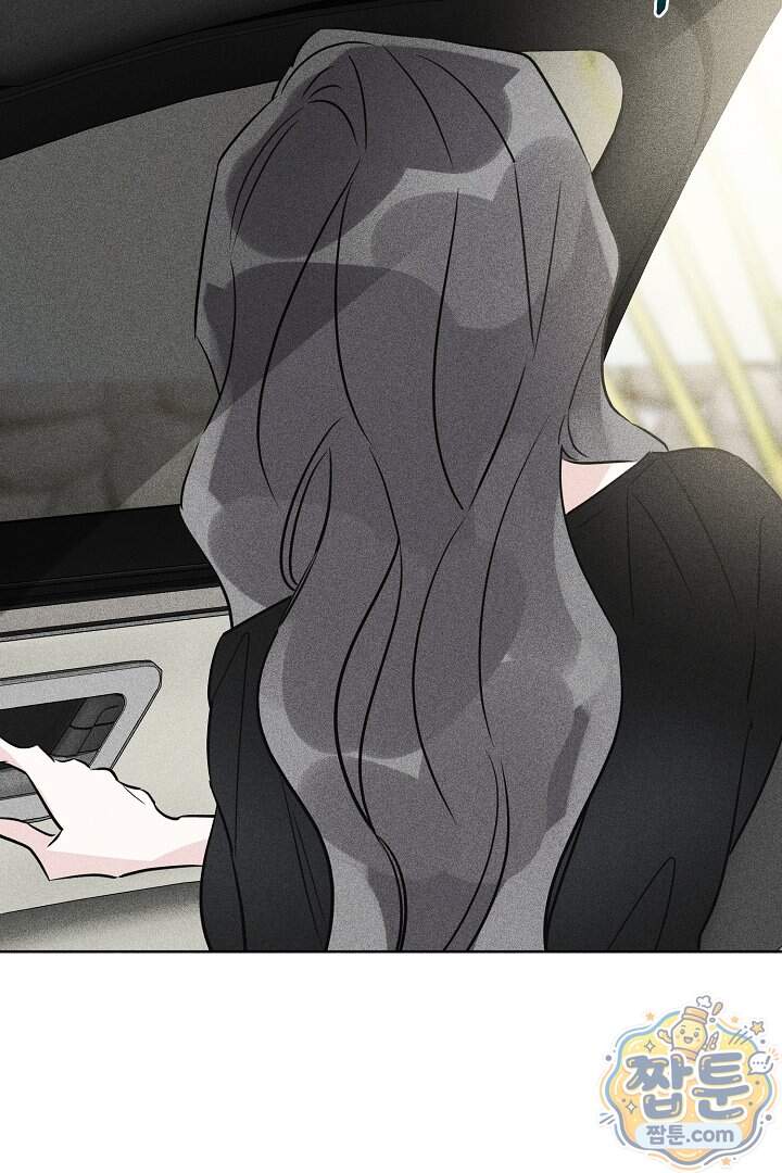연하 늑대가 노리고 있다 13화 41