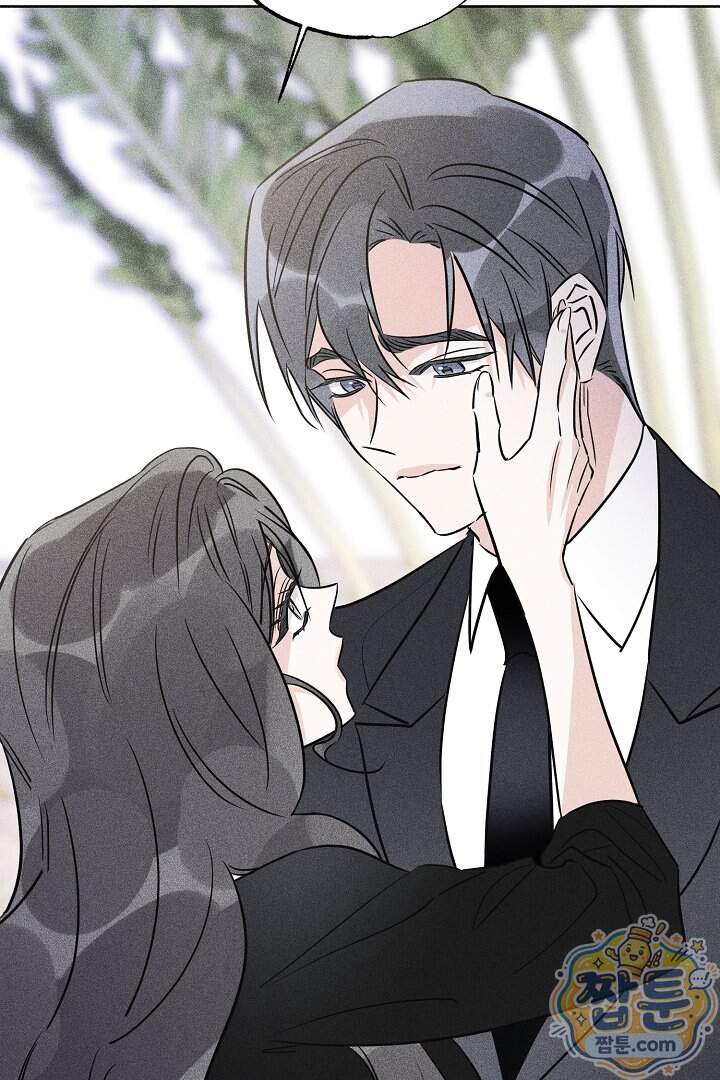 연하 늑대가 노리고 있다 13화 56