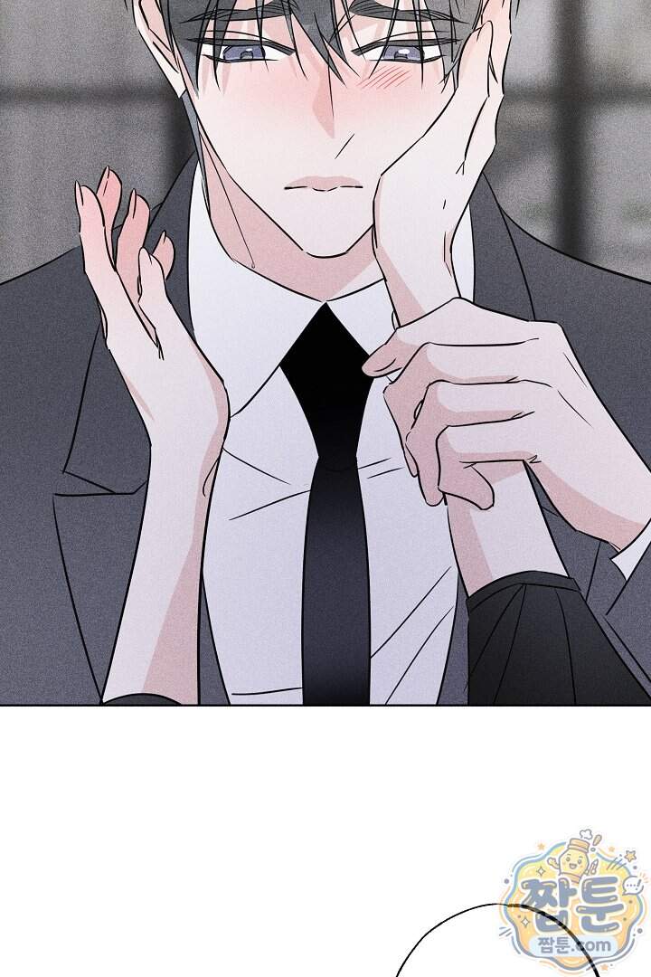 연하 늑대가 노리고 있다 13화 62
