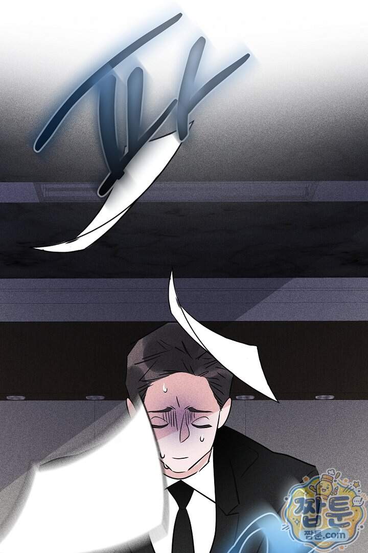 연하 늑대가 노리고 있다 13화 69