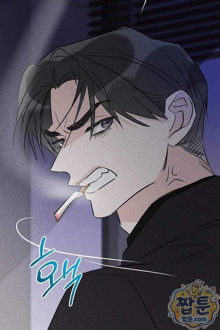 연하 늑대가 노리고 있다 13화 81