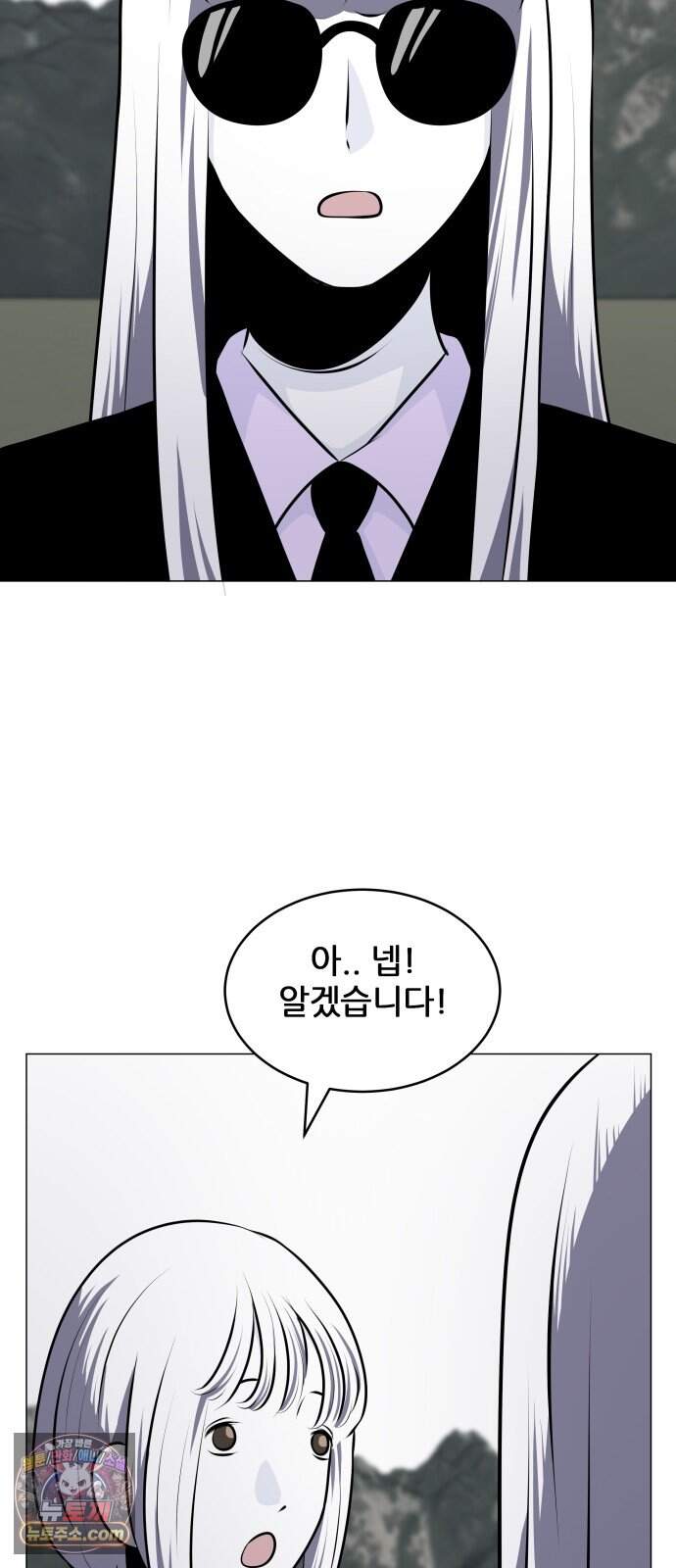 불완전X스타 35화 Ring IQ 14