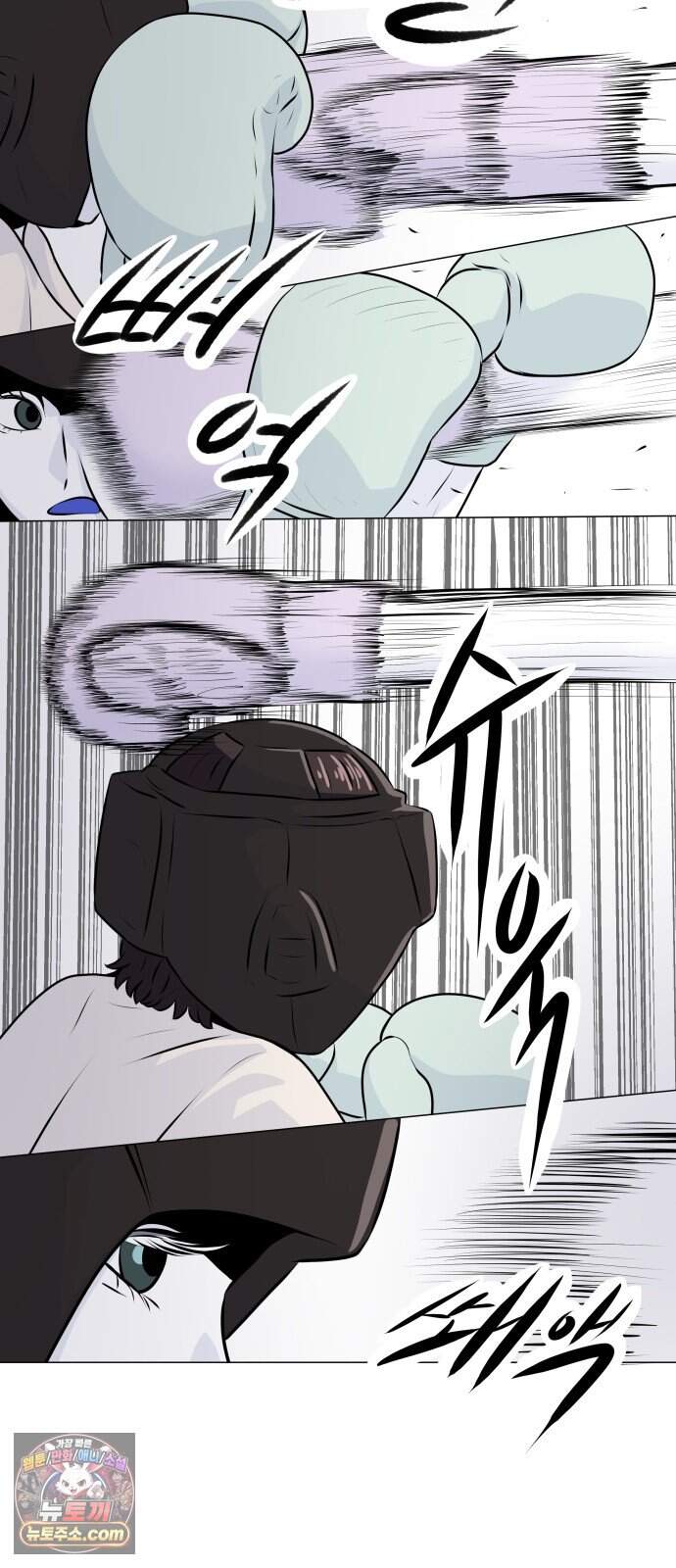 불완전X스타 35화 Ring IQ 23