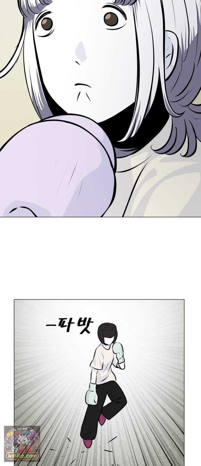 불완전X스타 35화 Ring IQ 28