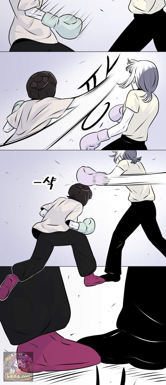 불완전X스타 35화 Ring IQ 33