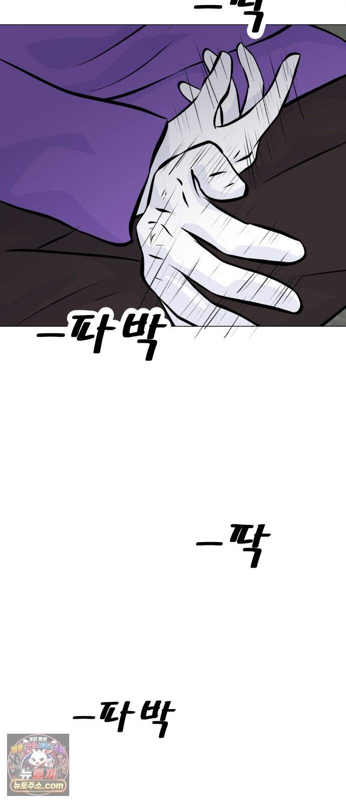 불완전X스타 35화 Ring IQ 60