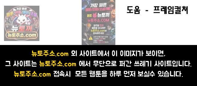 불완전X스타 35화 Ring IQ 63