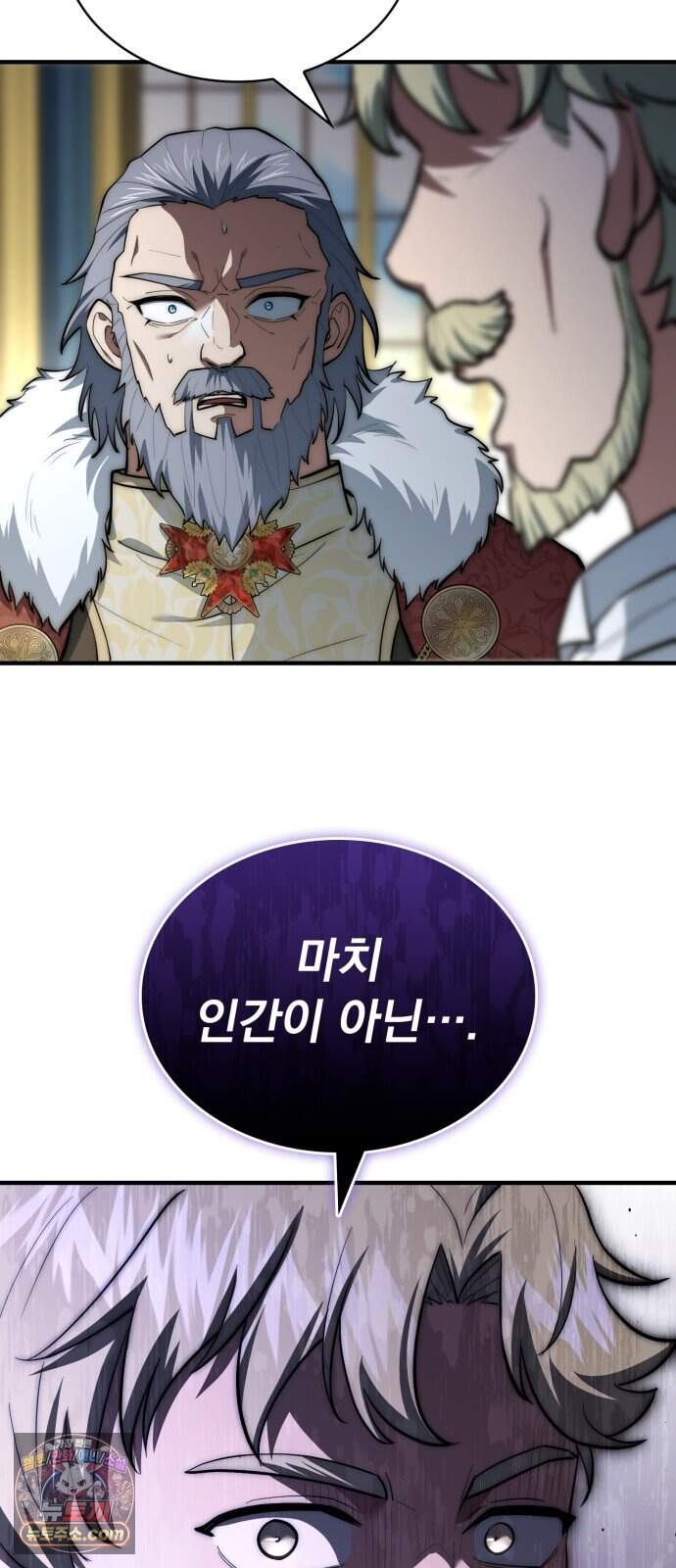 약 파는 황태자 123화 4