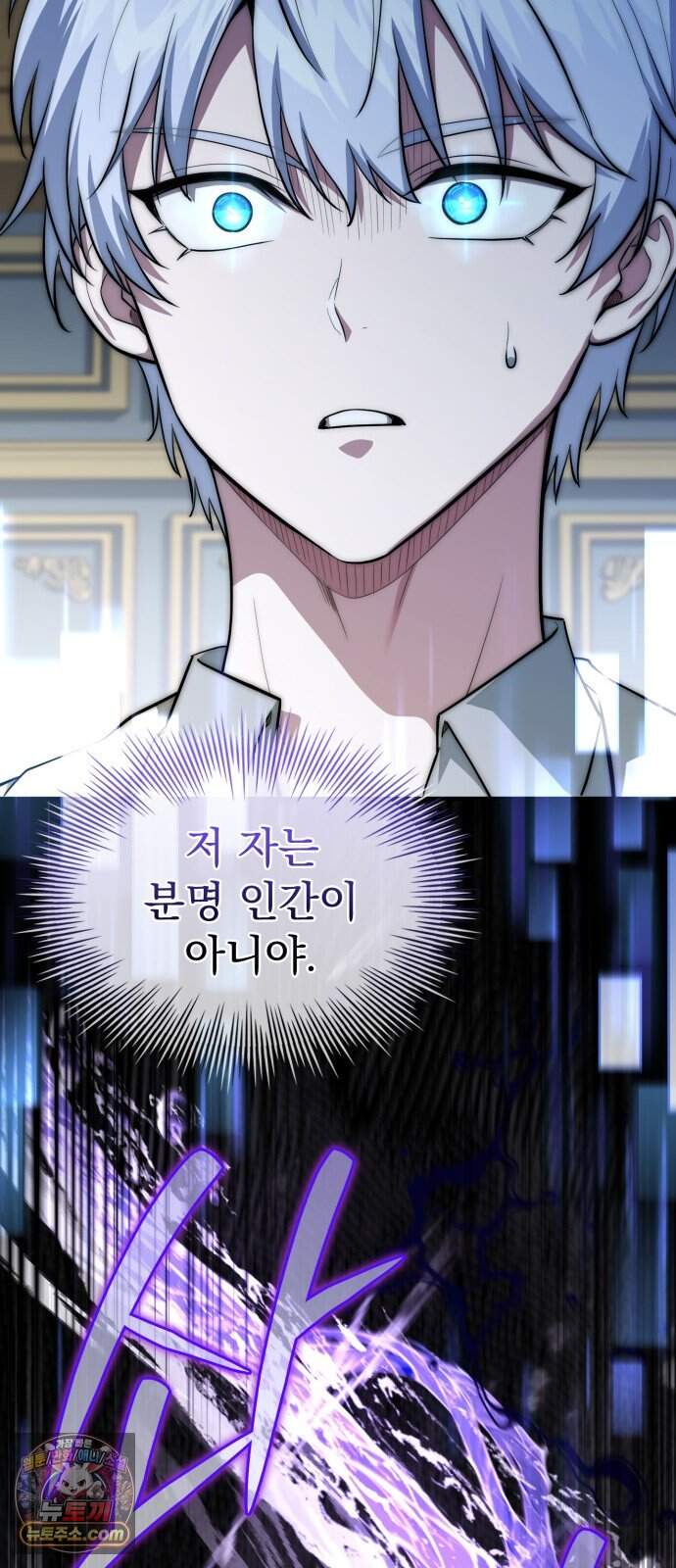 약 파는 황태자 123화 6