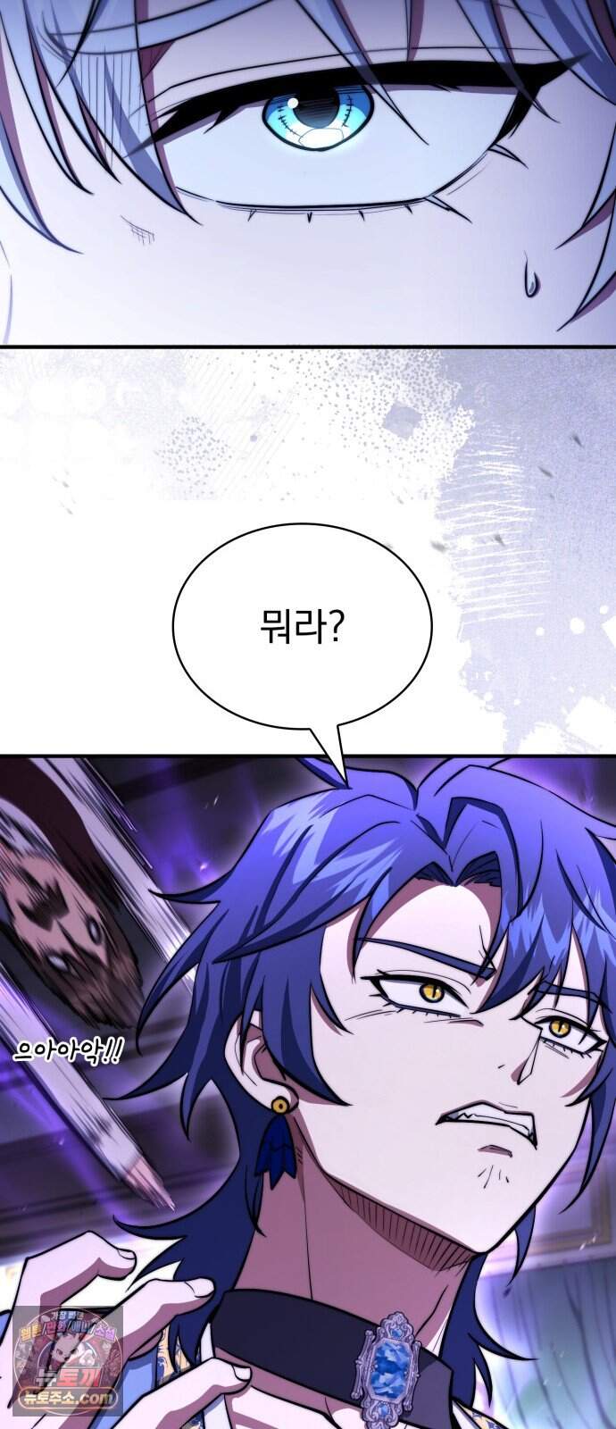 약 파는 황태자 123화 63