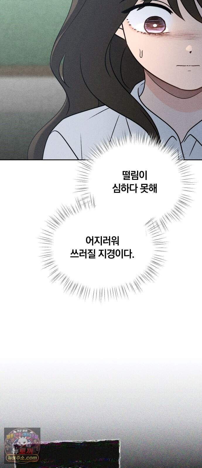 클래스메이트 52화 1998년의 목소리 (2) 11