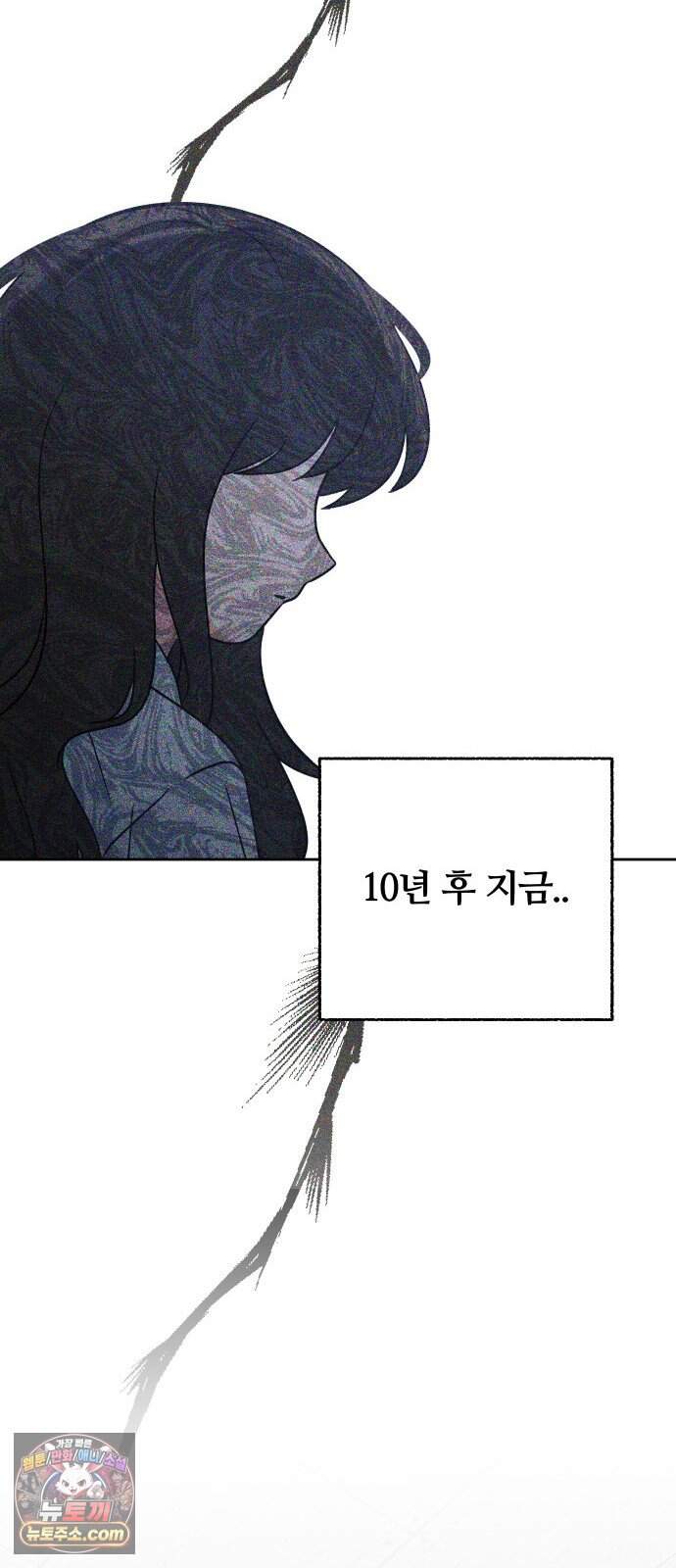 클래스메이트 52화 1998년의 목소리 (2) 14