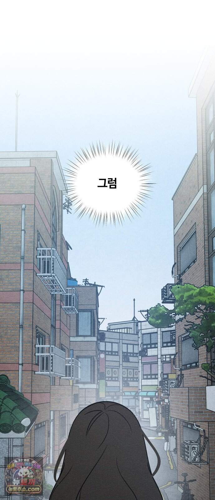 클래스메이트 52화 1998년의 목소리 (2) 43