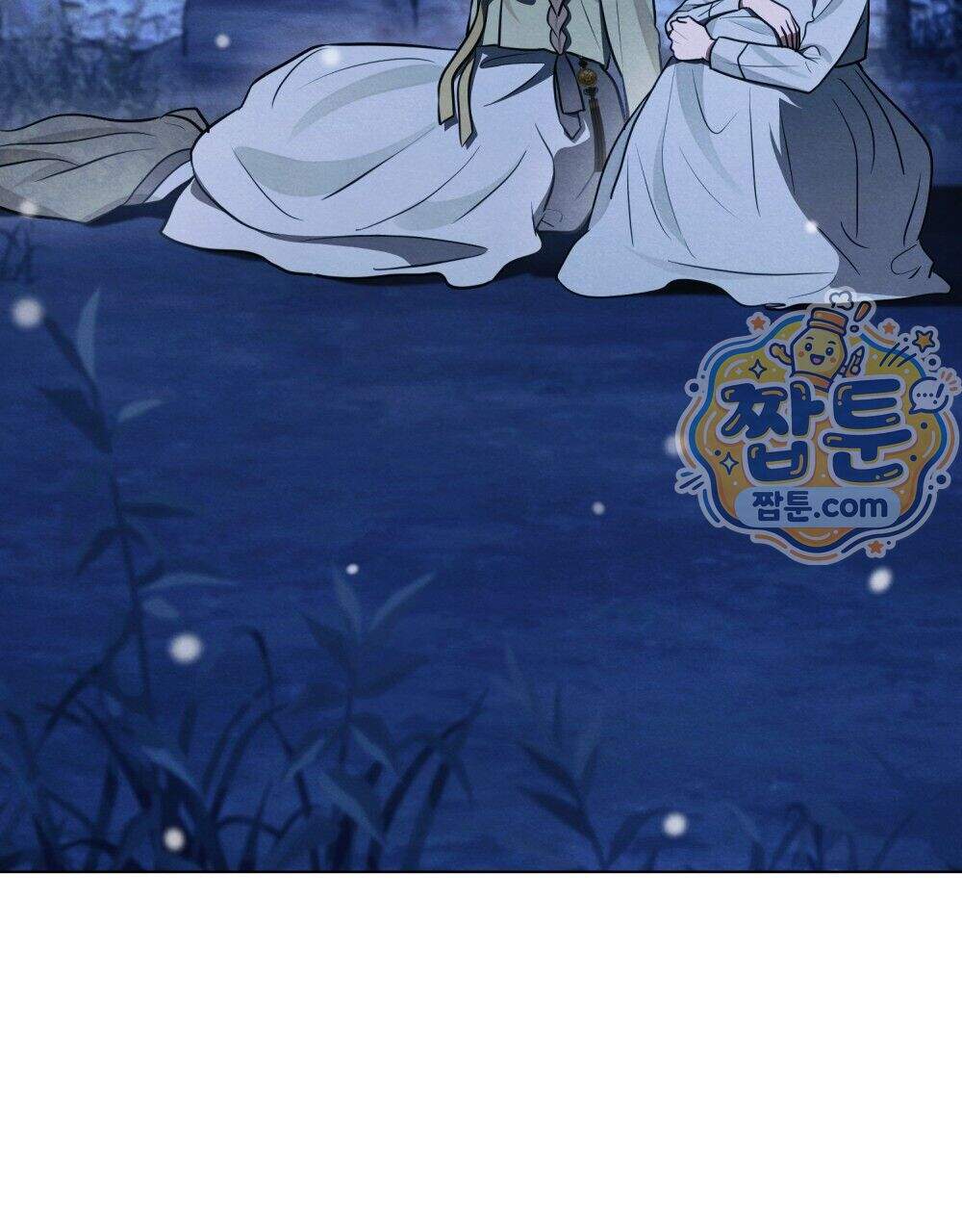 파륜(破倫) 32화 27