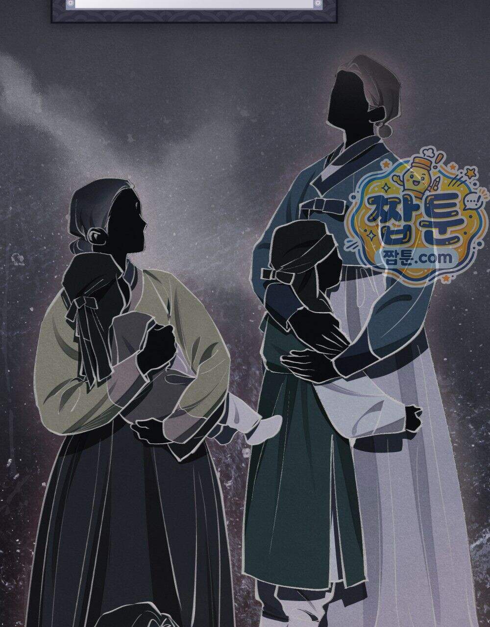 파륜(破倫) 32화 38