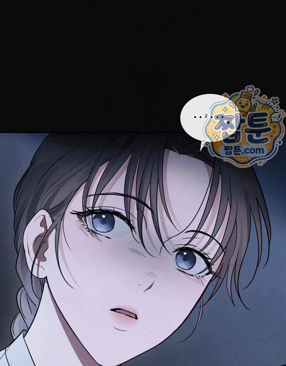 파륜(破倫) 32화 46